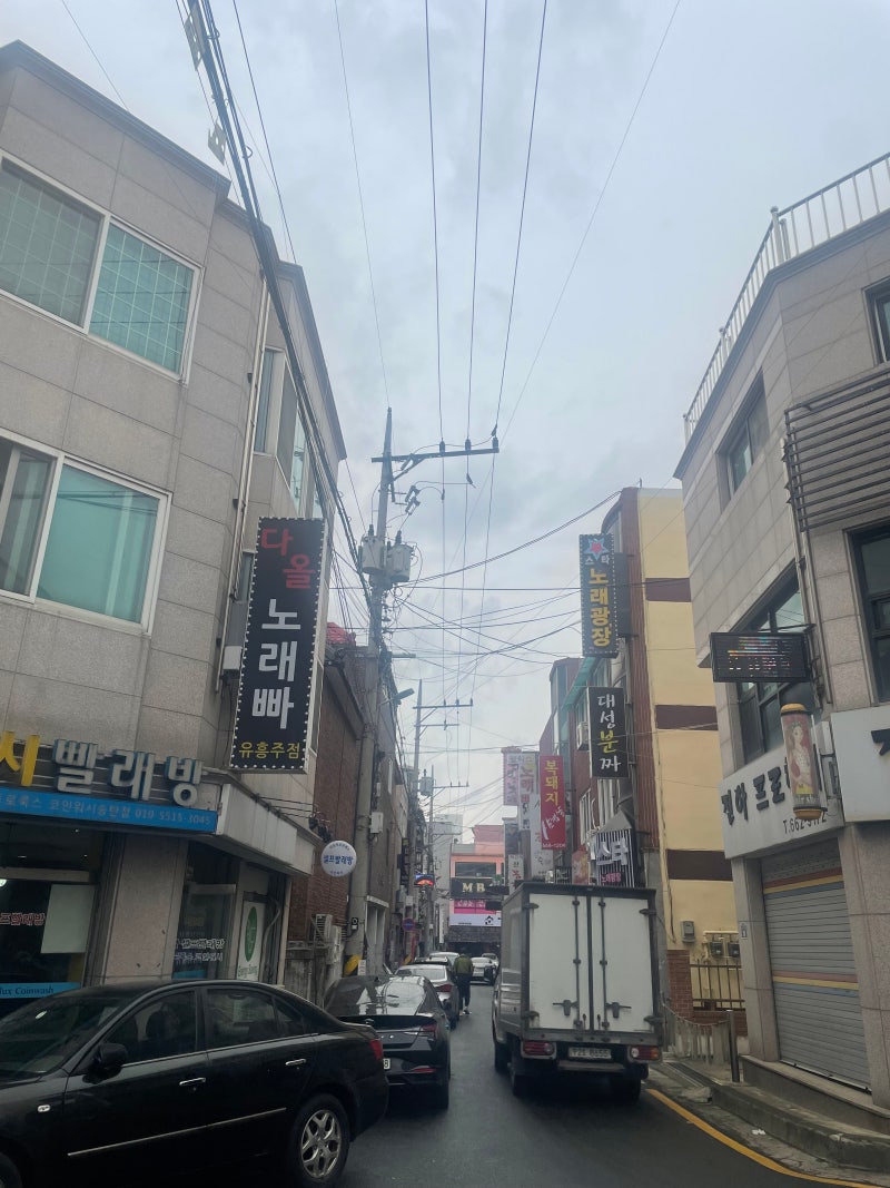 2023년 4월 25일 평택 송탄 임장 : 네이버 블로그