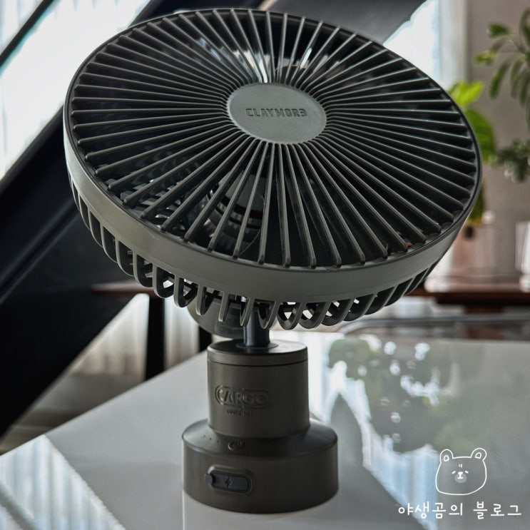  카고컨테이너 멀티 스핀 써큘레이터를 캠핑 타프팬으로