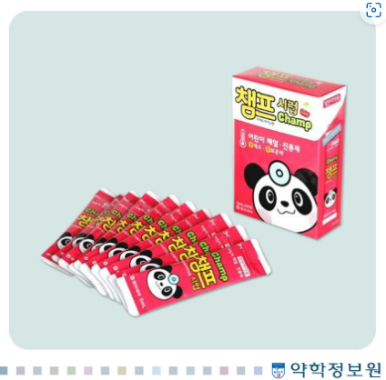  동아제약 챔프시럽 진균초과검출 판매잠정중지