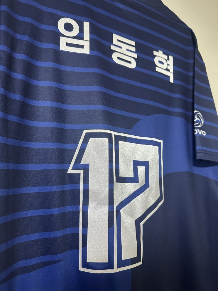 [옷장에있어유~니폼] <b>대한항공 점보스</b>의 차세대 에이스... 
