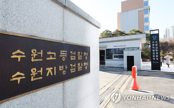 미성년 자매 상대로 수십차례 성범죄 저지른 목사 구속기소 미성년 자매 상대로 수십차례 성범죄 저지른 목사 구속기소