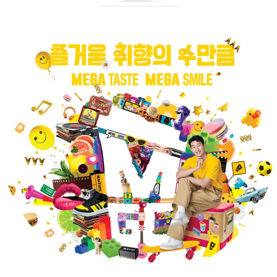  일산 메가커피 창업정보 1탄