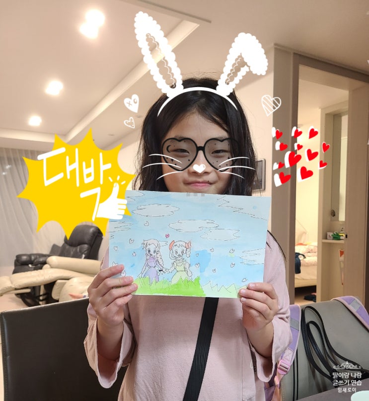  딸과 글쓰기 9일 차) 주제: 내가 그린 그림(빨간 머리 앤)_관찰 패턴