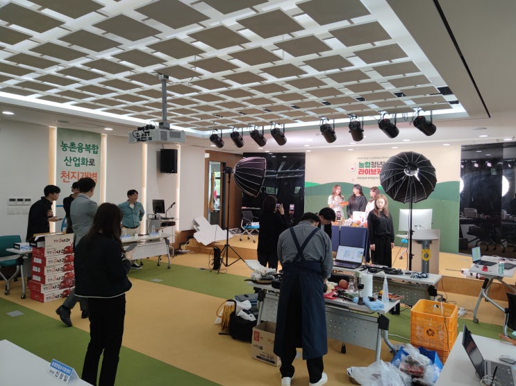  [청년농부사관학교] 쇼핑라이브 견학