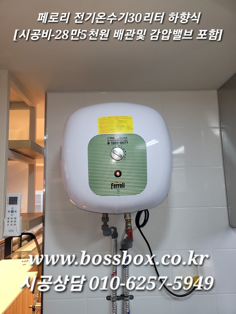 파리바게뜨 용인이동점 사진 3