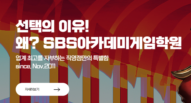  애니과 입시 위해 신매 미술학원을 찾아봤는데..