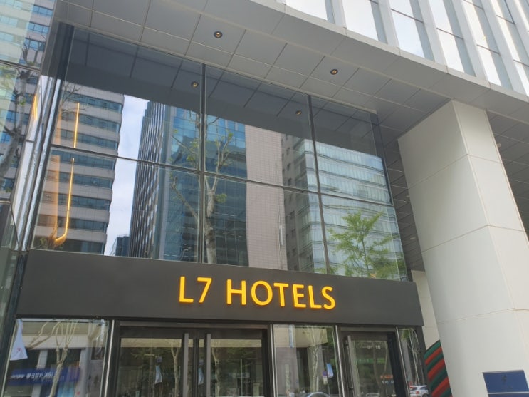  강남 숙소 L7 강남 바이 롯데 투숙 후기.