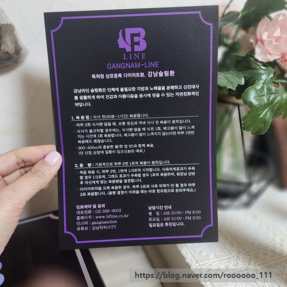  체지방 붓기 빼주는 다이어트환 슬림환으로 도움!