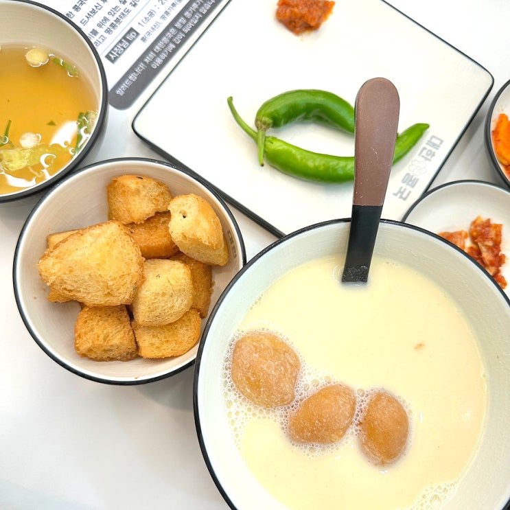  대구콩국 대한콩국 상인점 대구명물 먹거리