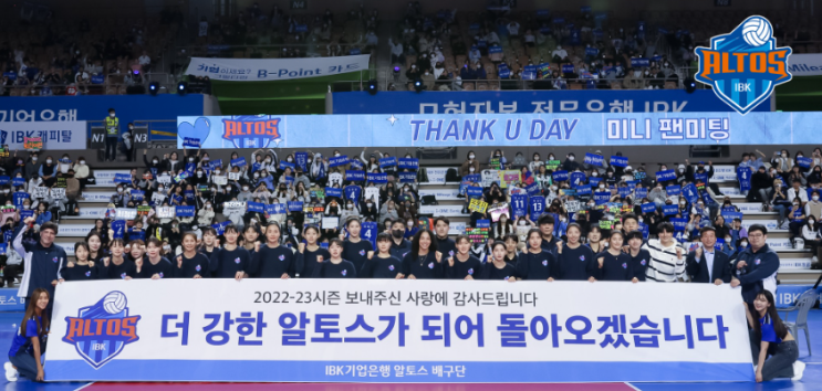IBK기업은행 김주향을 보내고, 임혜림을 데려오다!! 확 바뀔 내년시즌 라인업!!(IBK기업은행 보상선수, 보호선수, 김수지흥국, 황민경기업은행, 야스민, 모마)