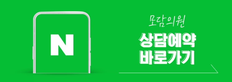  서산탈모 모발이식 실력이 중요할때
