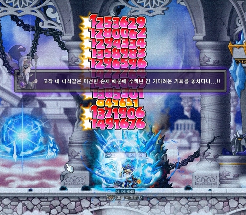 메이플 아카이럼 선행퀘, 크로스헌터 길뚫 퀘스트 : 네이버 블로그 메이플 아카이럼 선행퀘, 크로스헌터 길뚫 퀘스트 : 네이버 블로그