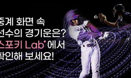경기하는 <b>이승엽</b> 감독의 두산베어스. <b>알칸타라</b>를 선발로... 