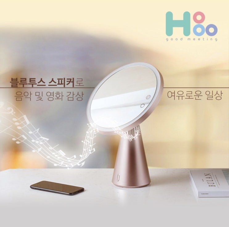  문미러 LED조명거울 안되는게 뭐야? 만능 거울