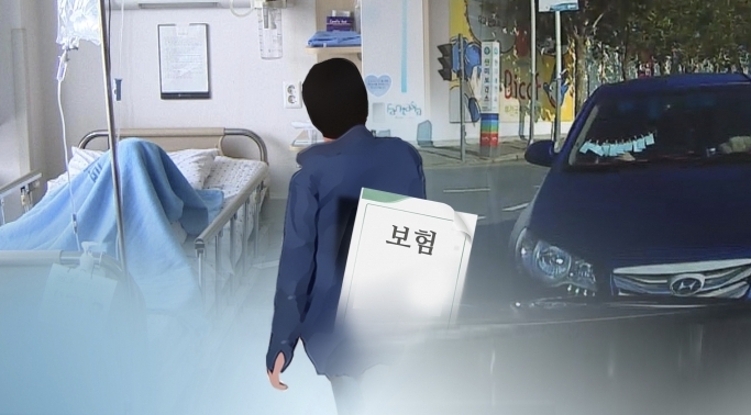 차선변경 차량이 가장 좋은 먹잇감, 보험금 타려 고의 車사고 차선변경 차량이 가장 좋은 먹잇감, 보험금 타려 고의 車사고
