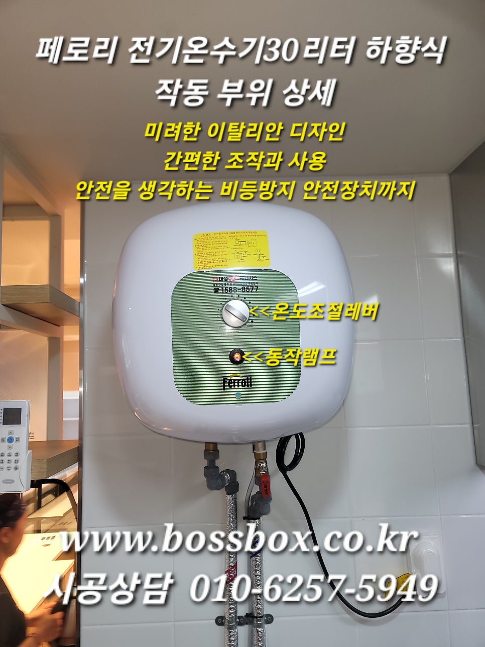 파리바게뜨 용인이동점 사진 4