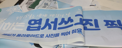  당일제작 야간 몽골텐트 현수막 배너