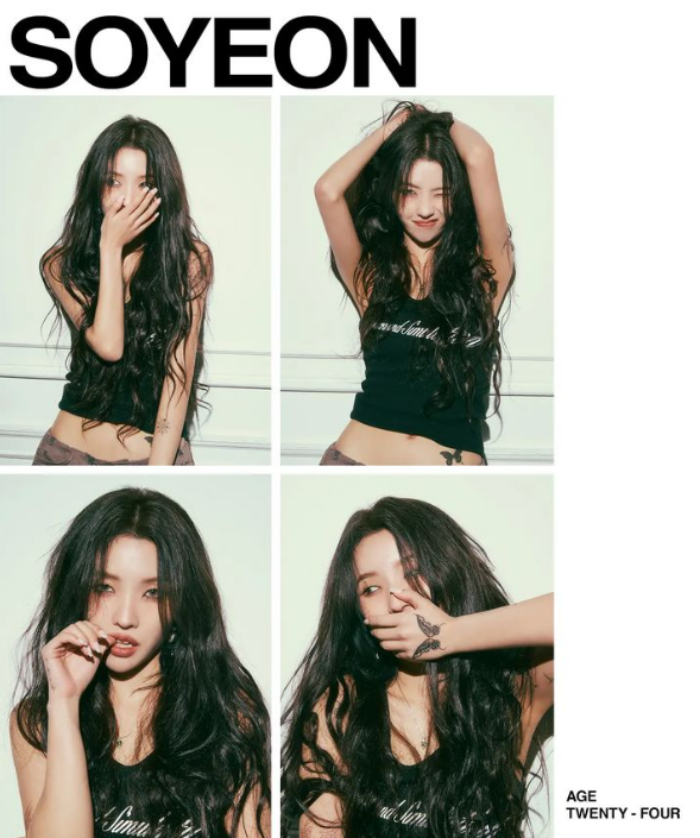 전소연 나이 키 프로듀스101 언프리티랩스타3 아이들