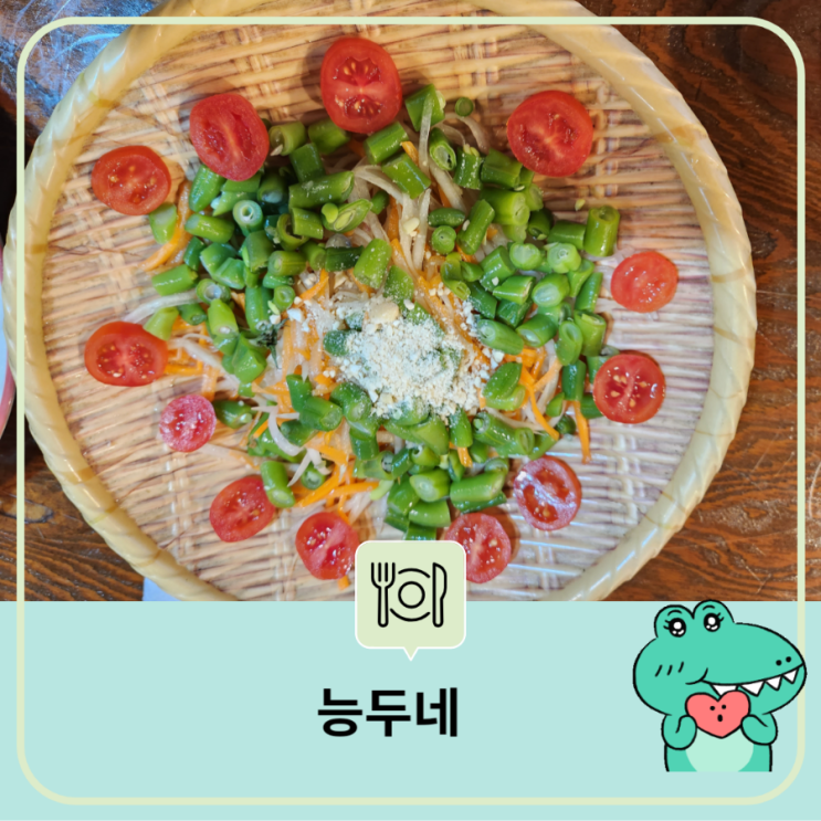 유성 도안 원신흥동 맛집 태국 전통 음식 -능두네 쌀국수 똠양꿍 볶음 팟타이 샐러드 쏨땀
