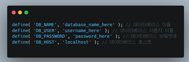  XAMPP 워드프레스 설치 하는 방법(내 컴퓨터 서버로 만들기)