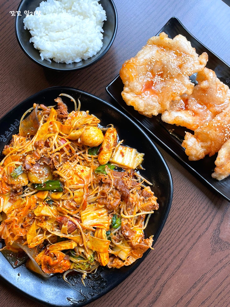  신촌 마라샹궈 꿔바로우 맛집 - 마라탕전문점 샹츠마라 신촌점
