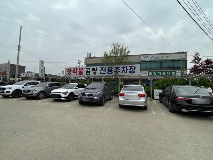  화성 팔탄 장작불곰탕 이 집은 갈비탕 맛집이에요!