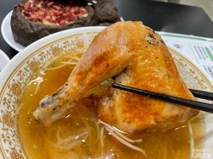  [부천스타필드] 이마트트레이더스 푸드코트 / 푸짐한 닭반마리 쌀국수 후기 / 가성비 굿!!