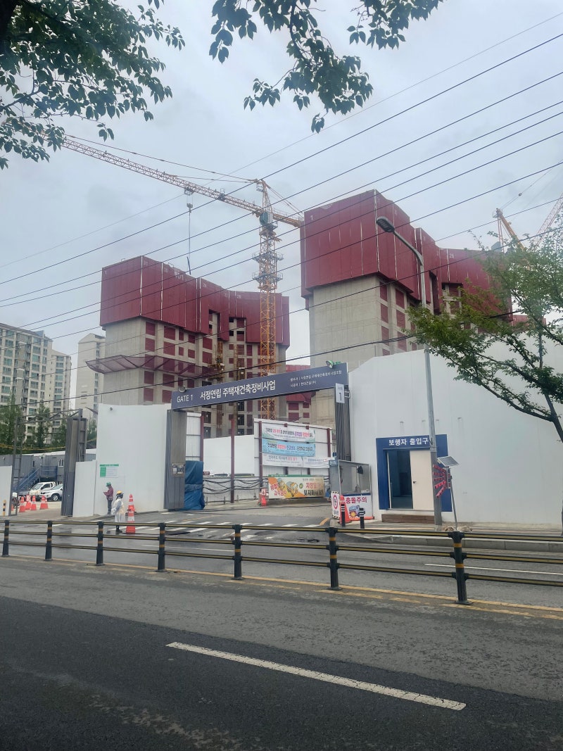 2023년 4월 25일 평택 송탄 임장 : 네이버 블로그