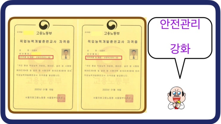 사망’ <b>한국제강</b> 대표 법정 구속…‘<b>중대재해법</b>’ 첫 <b>실형</b>