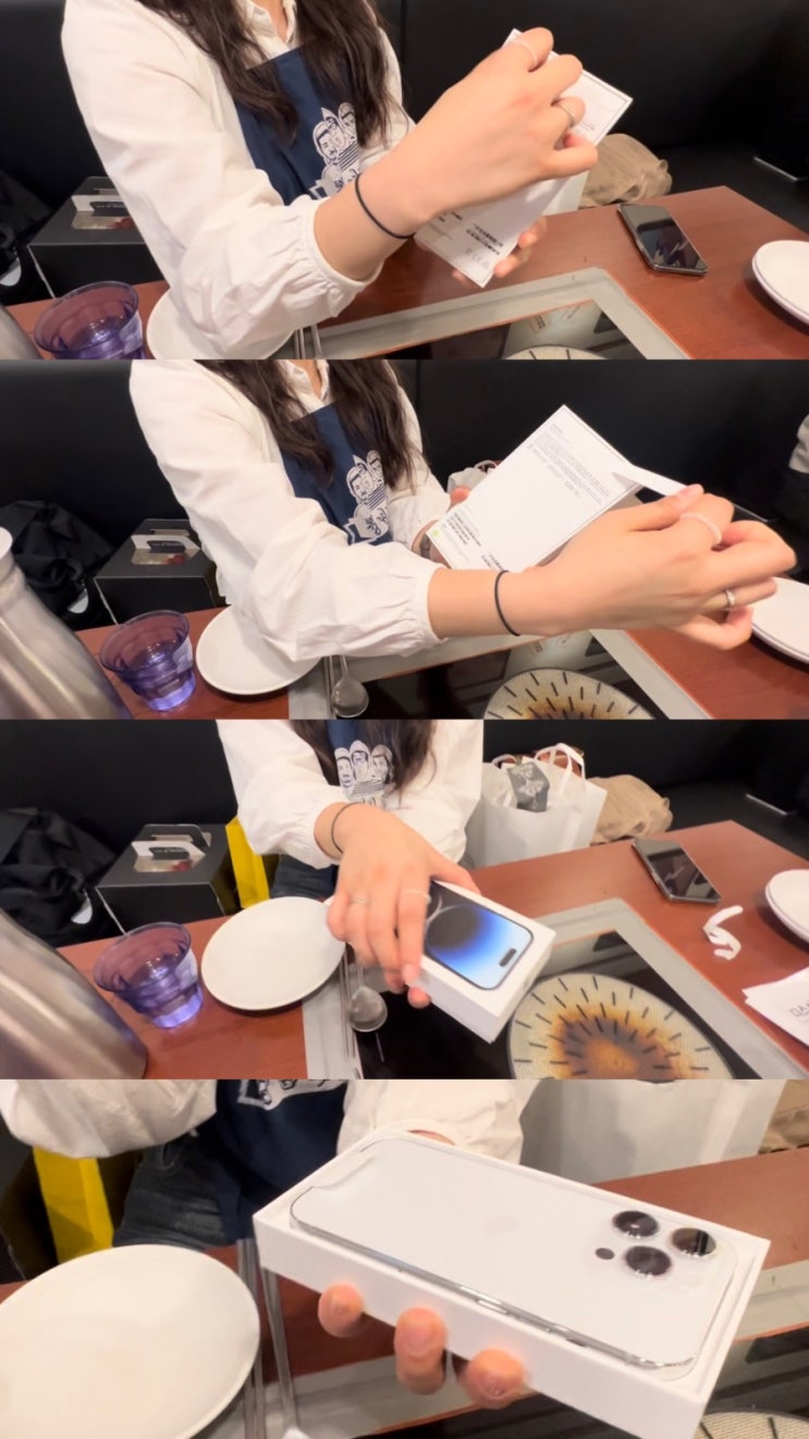  우히히 뉴폰 두둥둥장 