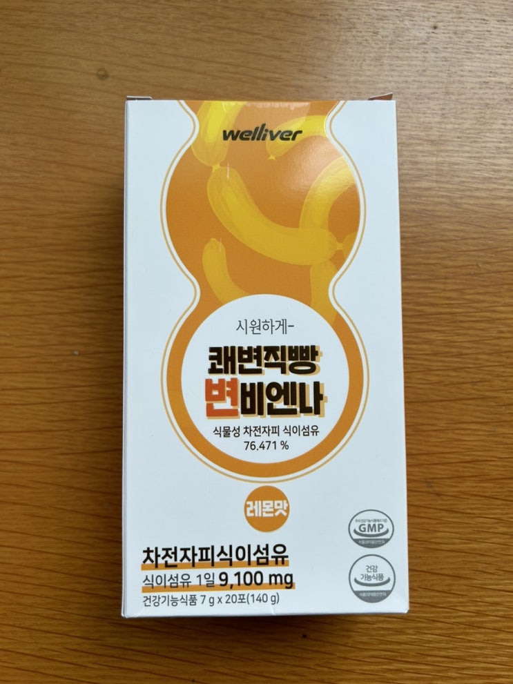  차전자피 콜레스테롤개선 배변 변비엔나 식이섬유 쾌변