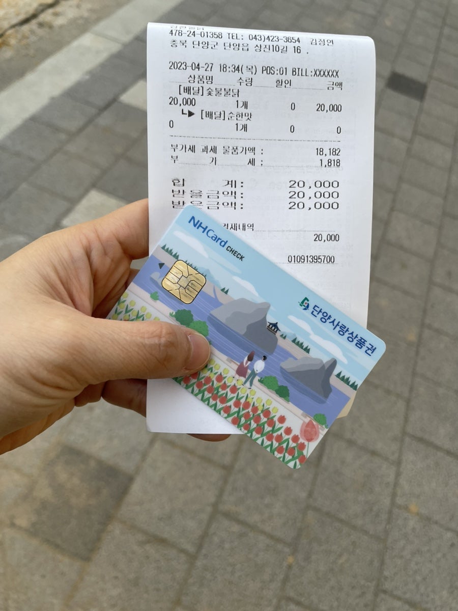 성환불닭 사진 3