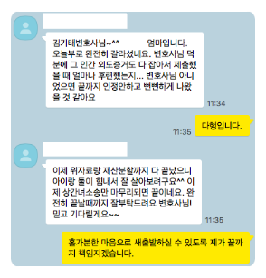 전주법률상담, 이혼 변호사 찾을 때 필수 준비사항 5가지