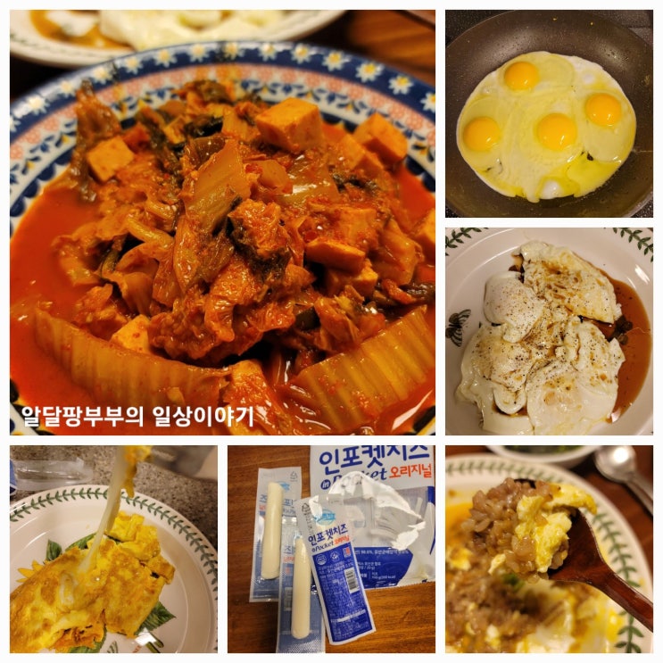 오나대 챌린지에 초대 받았어요. 애정하는 이웃이라고 초대해 주셔서 너무 감사하네요 오나대 챌린지에 초대 받았어요. 애정하는 이웃이라고 초대해 주셔서 너무 감사하네요