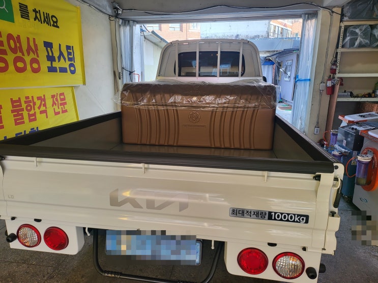 포터공구함/화물차공구함 - 녹 안나는 공구함이 최고 포터공구함/화물차공구함 - 녹 안나는 공구함이 최고