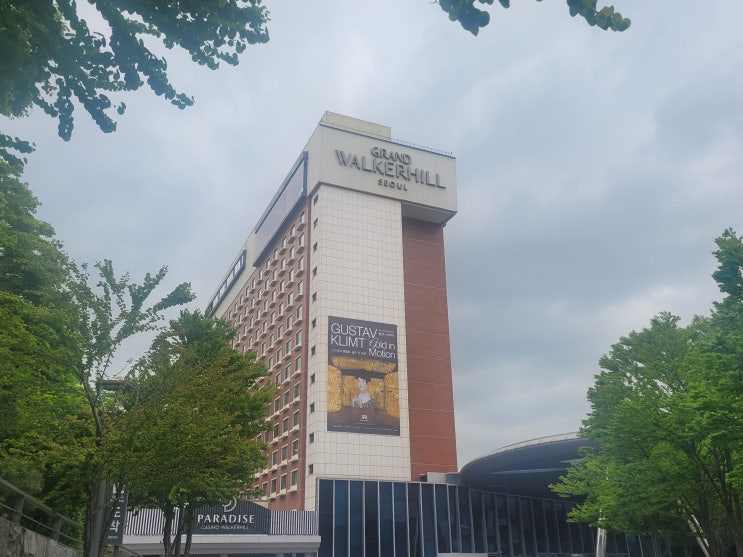  그랜드 워커힐호텔 셔틀버스 호캉스 후기