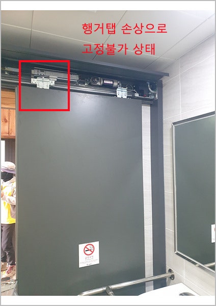 [양재시민의숲 공원 자동문]자동문 행거이탈로 도어가 안움직여요~