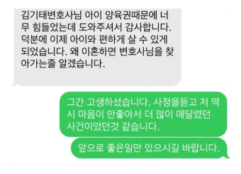 전주법률상담, 이혼 변호사 찾을 때 필수 준비사항 5가지 관련 사진