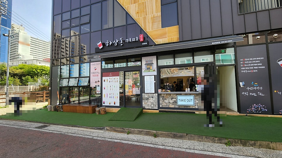 하삼동커피 장검점 사진 2