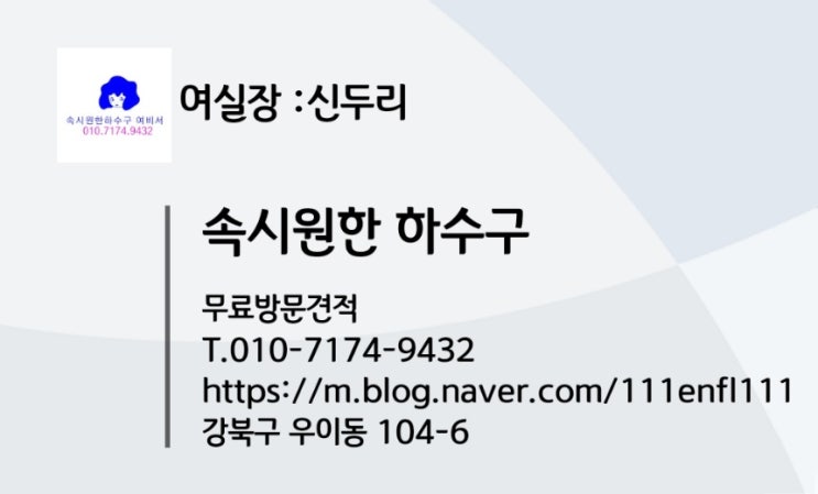 다이어트 보조제 지ㅂ시ㅇ 여름 전