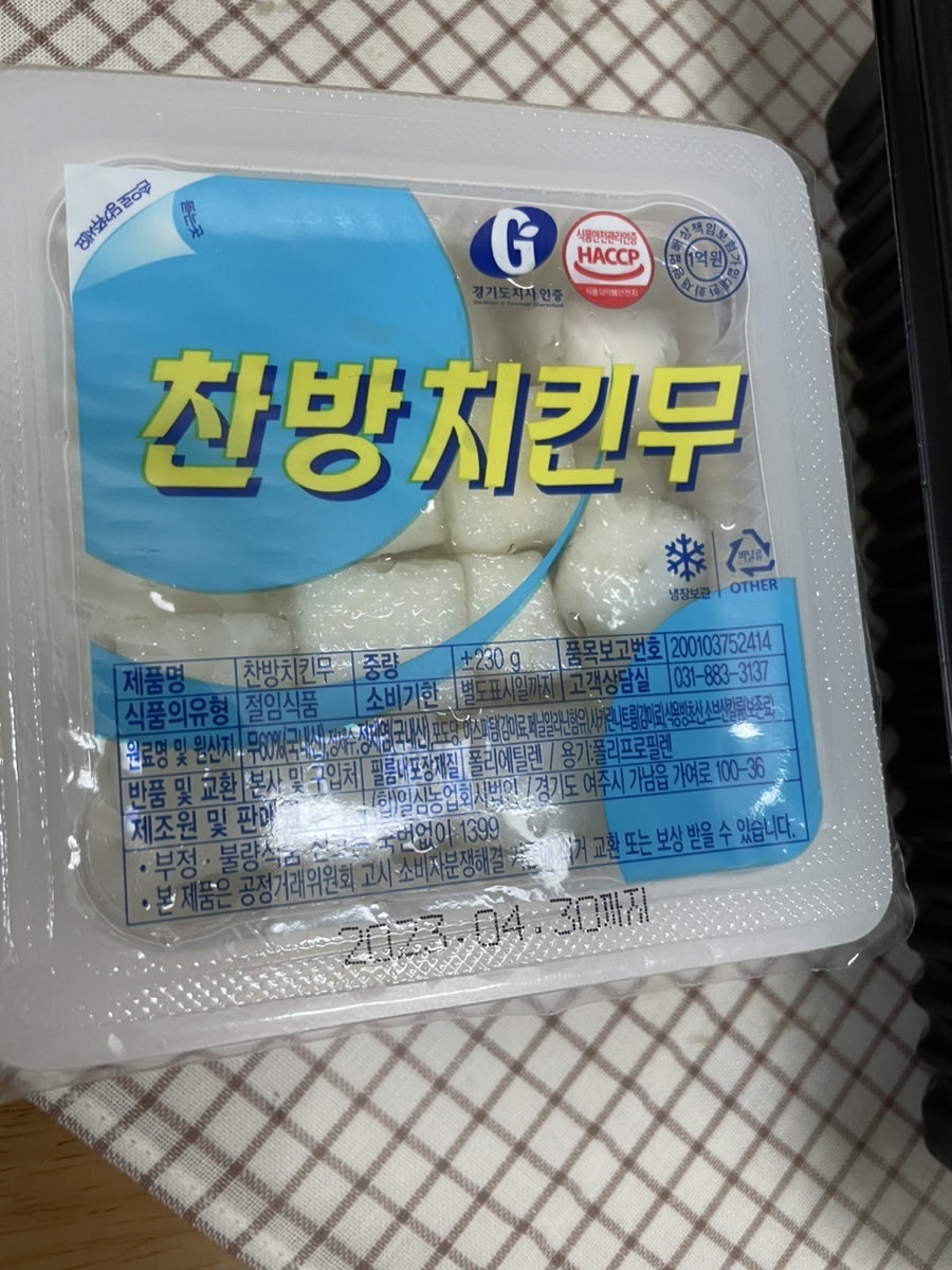 성환불닭 사진 5