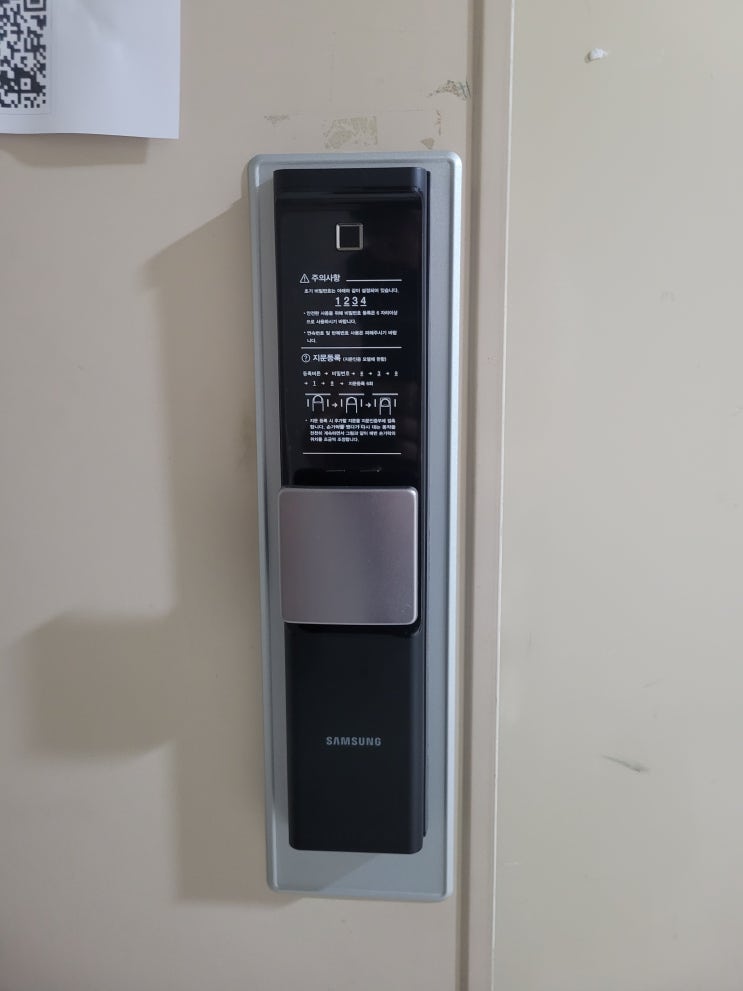  도봉구 창동 북한산아이파크아파트 삼성도어락 SHP-DR900, 무선연동기 설치 후기