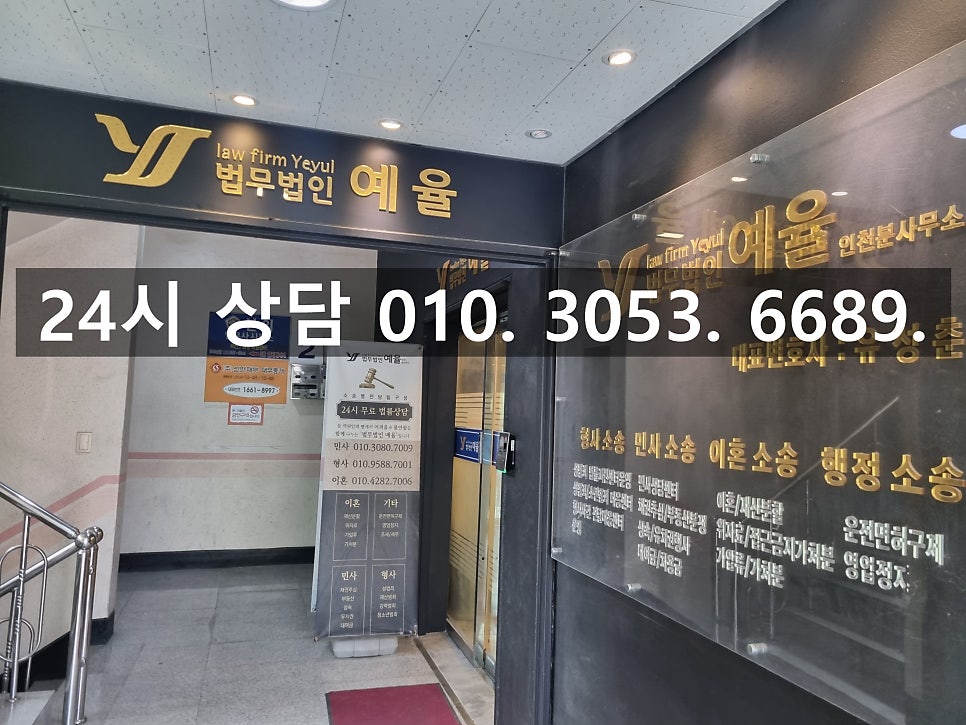 부천주식리딩사기변호사 주가조작 피해 확실한 가해자의 처벌을 위해 관련 사진