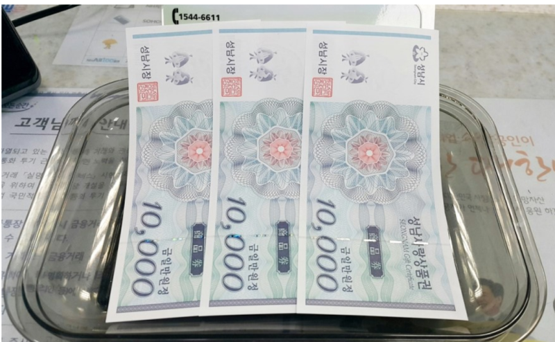 경기지역화폐 - 신청방법 가맹점 삼성페이 모바일카드 혜택 세액공제 5월 인센티브 : 네이버 블로그 경기지역화폐 - 신청방법 가맹점 삼성페이 모바일카드 혜택 세액공제 5월 인센티브 : 네이버 블로그