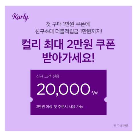 4월 27일 캐시워크 돈버는퀴즈 마켓컬리 정답 4월 27일 캐시워크 돈버는퀴즈 마켓컬리 정답