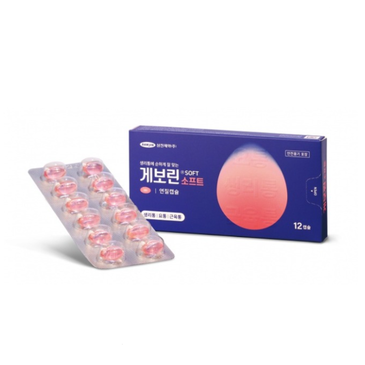 게보린소프트, 먹기 전 알아야할 내용들 간단정리(효능/복사용법/부작용/주의사항) 게보린소프트, 먹기 전 알아야할 내용들 간단정리(효능/복사용법/부작용/주의사항)