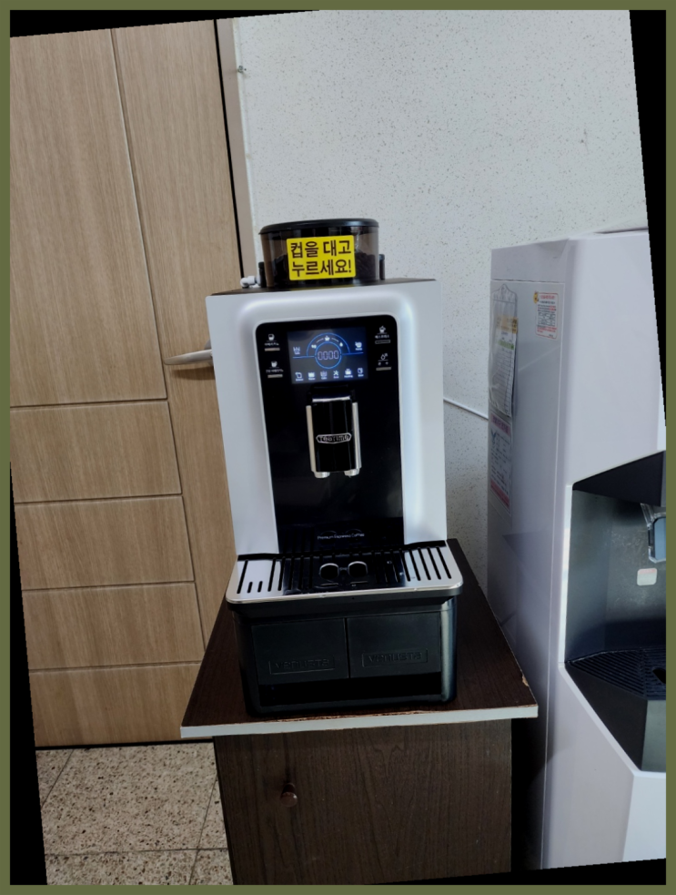  <빠른설치> 매호동 커피머신자판기 무상렌탈/대여/판매 전국가능 전문입니다