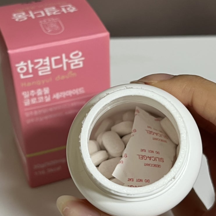 내 피부 지킴이로 픽한 한결다움 밀추출물 글루코실 세라마이드 내 피부 지킴이로 픽한 한결다움 밀추출물 글루코실 세라마이드