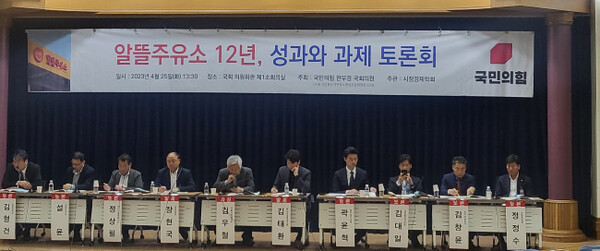 알뜰주유소 소비자 후생 2조원, 정부 개입 법령 기초 안돼(기획 : 정부 상표 알뜰주유소 불공정 논란, 왜?⓸) 알뜰주유소 소비자 후생 2조원, 정부 개입 법령 기초 안돼(기획 : 정부 상표 알뜰주유소 불공정 논란, 왜?⓸)