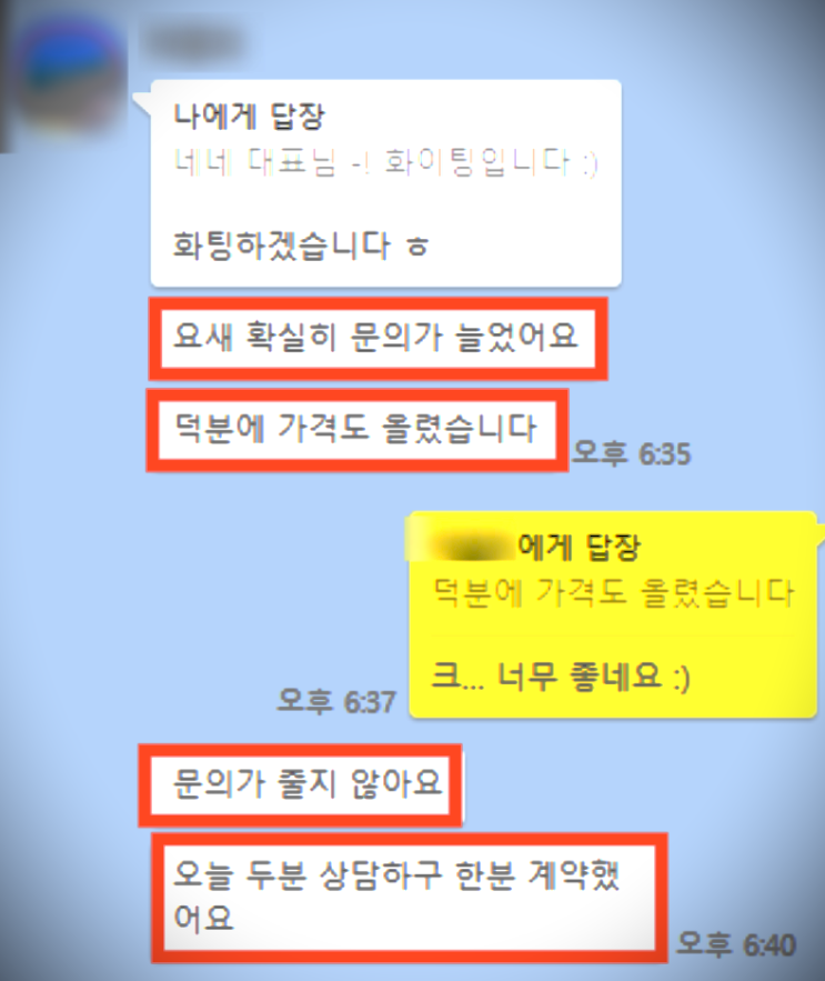  공인중개사블로그? 대행을 고민하고 있다면 꼭 알아야 할 1가지